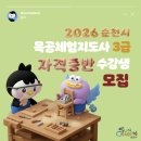 가득나무작업실