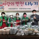 돼지새마을푸드