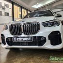 엔트크리닝 이미지