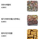 율티과자점