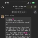 졸리쥬드 이미지