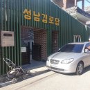 가음동경로당 Daum카페