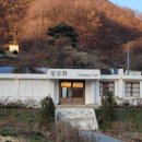 일상화글램핑 이미지