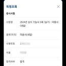 윤뷰티아카데미학원 이미지