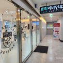 트리이비인후과의원 네이버블로그