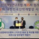 삼정파트너스