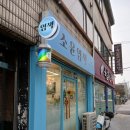 면목동-215 이미지