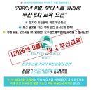 닥터뷰티치과병원 | [공지] [📌공식오픈] 🌟2026년 9월 보더스쿨 코리아 MLD 레벨 2 부산교육(6차)