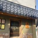 합정 데이트 맛집 마담풍천 장어오마카세 비건베이커리 라뽀즈