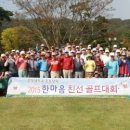한마음 - 창원시 진해구 진해대로 1042 | 한마음