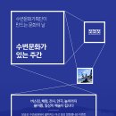 장승포수변공원 이미지