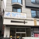 도톰카츠 - 부천시 원미구 길주로 80 | 도톰카츠
