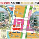 도남한의원 이미지