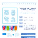 배움터길 이미지