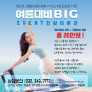 리본필라테스부천