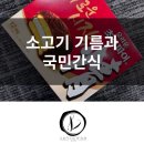 국민간식정 이미지