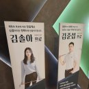 대전골프연습장 스코어 정체기 탈출 찐후기