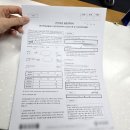 (주)우리은행 용인지점 | 생애최초 보금자리론 타임라인 2편 (우리은행 법무사/법무통 견적 후기)