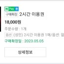 잉어킹낚시카페 이미지