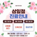 청당주한의원 이미지