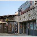 소인국테마파크 이미지