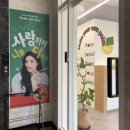 포케올데이 숭실대점 이미지