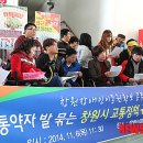 (주)창원택시 이미지