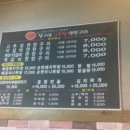 달구네연탄구이 이미지
