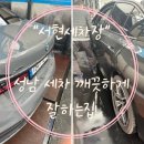 서현세차장 이미지