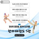 한라태권도 5관 이미지