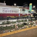 용산-134 이미지