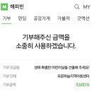푸른하늘지역아동센터 | 250429 푸른하늘지역아동센터