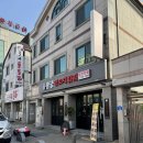 [대전맛집] 송촌동 한궁양꼬치훠궈 양꼬치무한리필 후기 / 새벽두시까지