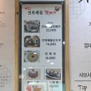 부일닭집