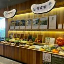 샤브20 수성못점 이미지