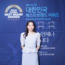 세종대왕한의원 이미지