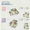 동부부동산중개 이미지