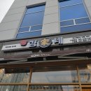 김가네김밥 이미지