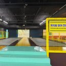 방구방구전주점 | [전주아이랑]방구방구 전주점 키즈카페 후기