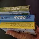 개나리봄약국 이미지