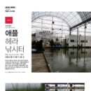 유일실내낚시터 이미지