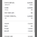 와플칸성서점 - 달서구 서당로7길 45-7 | 와플칸성서점