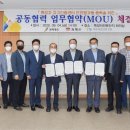 교통안전공단 이미지