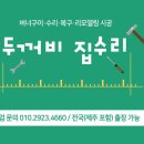 금송사우나 이미지