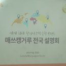 멘토매쓰학원