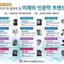 대화도서관 이미지