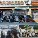 평동중학교 이미지