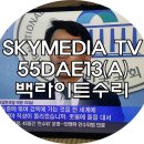 피씨일일구 이미지
