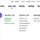 하단어린이집 티스토리