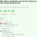 드림테크 코리아 (DreamTech Korea) | Post AI 주식을 찾아라! ② 레딧